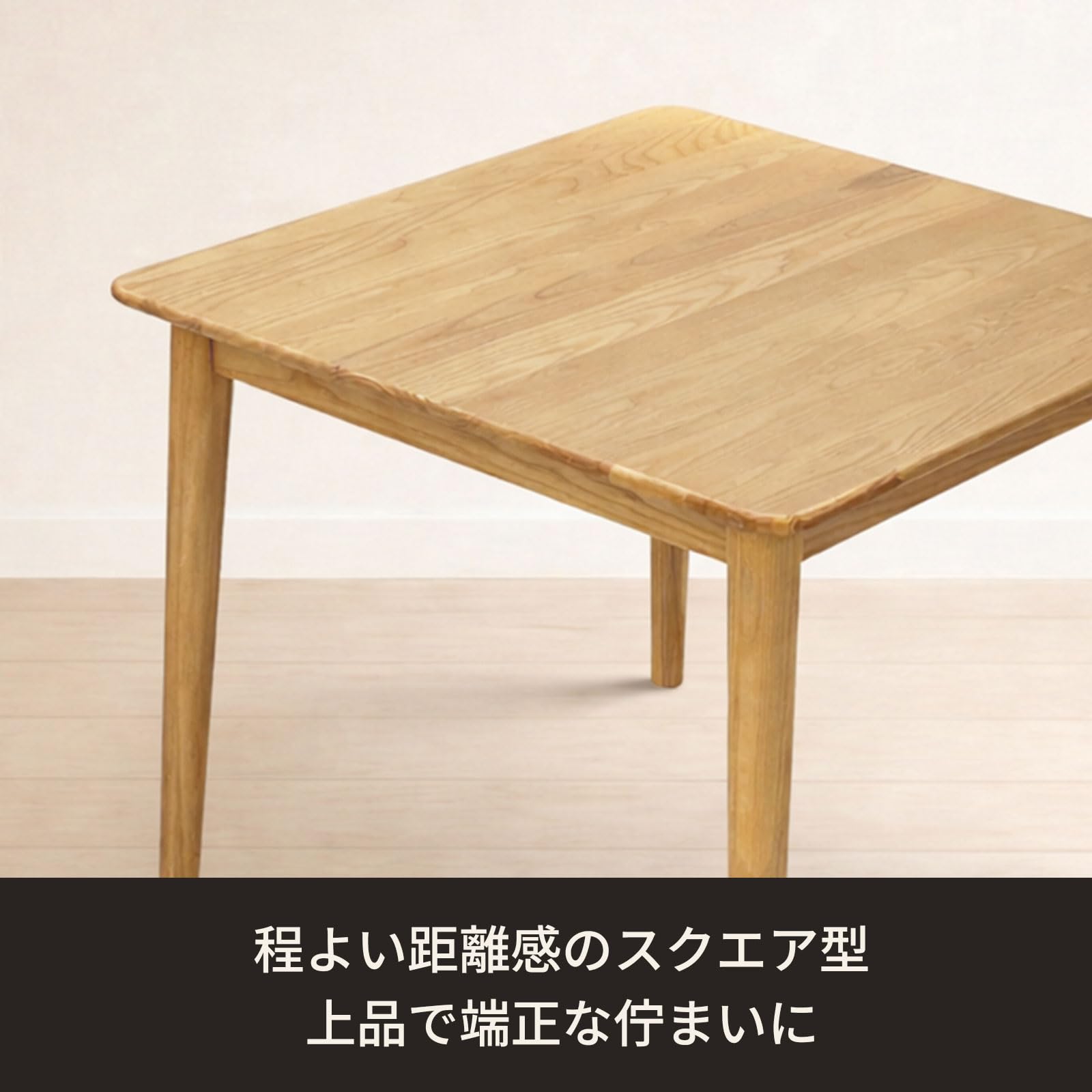 Amazon｜Livora One MOKU ダイニングテーブル（2588）78cm 2人用 / 3人